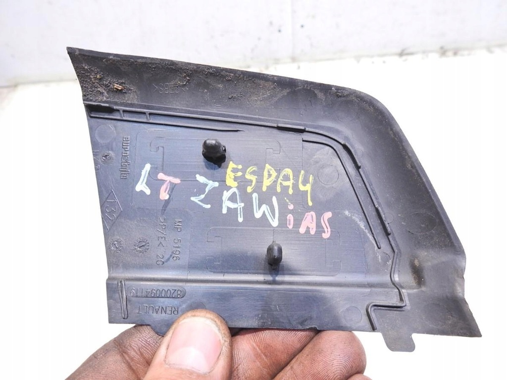 фото №2, Защита петля крышки левый задняя renault espace iv