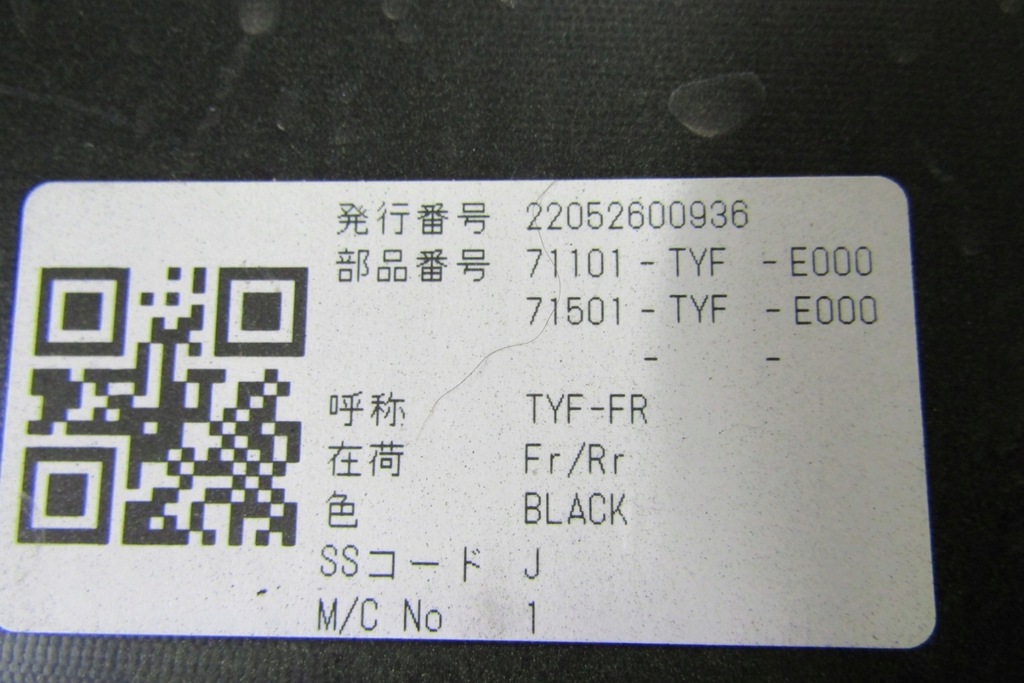 фото №14, Бампер перед передній honda e electric 19-