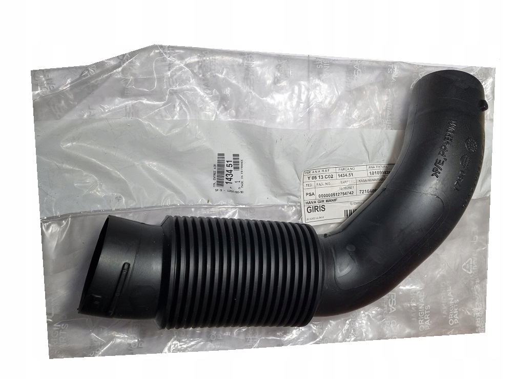 Шланг воздуха низ . berlingo 2 partner 143451 Цена