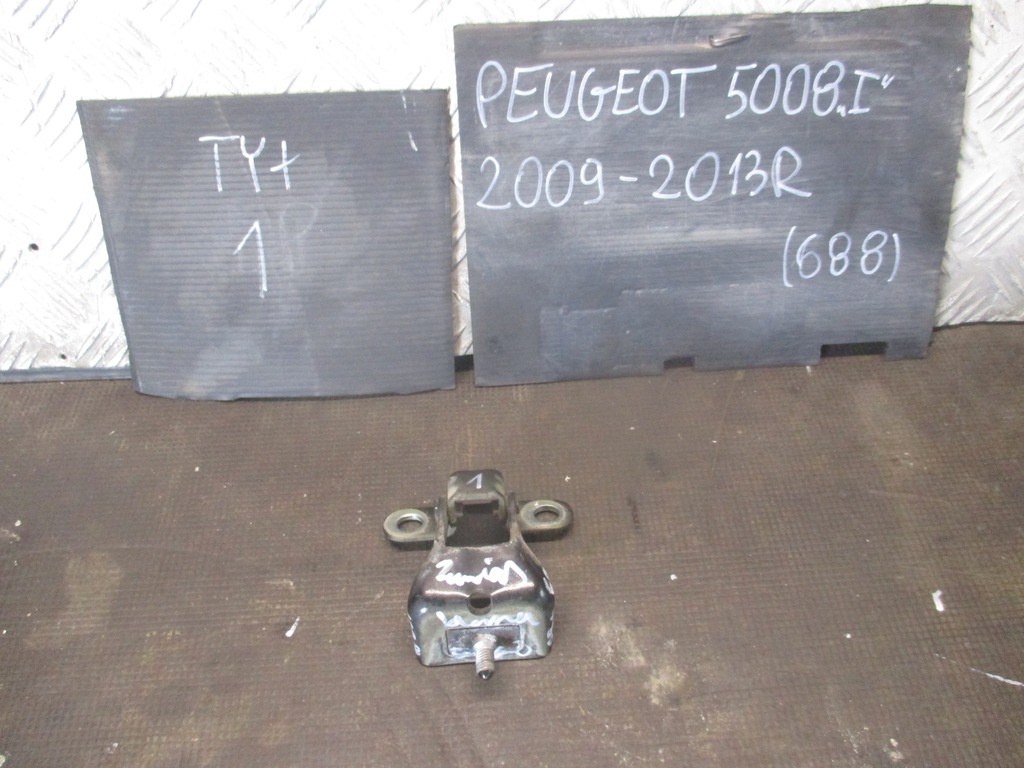 фото №1, Петля крышки задняя peugeot 5008 i 09/13