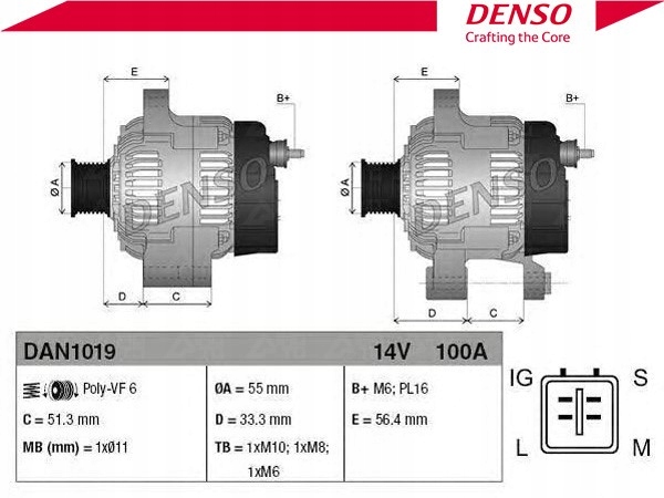 Denso генератор 14v 100a toyota auris corolla y Цена