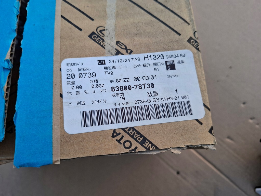 фото №11, Lexus nx 2024 лічильник прилади спідометр 83800-78t30