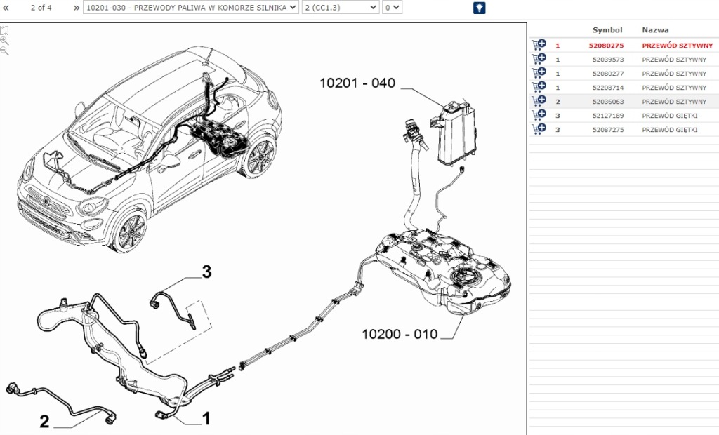 Купити Шланг бака fiat 500 52080275