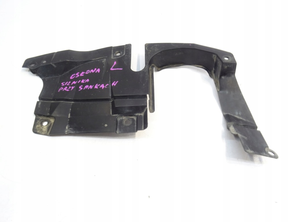 фото №5, Захист підрамник підрамник двигуна бічна mazda 6 2002-2008