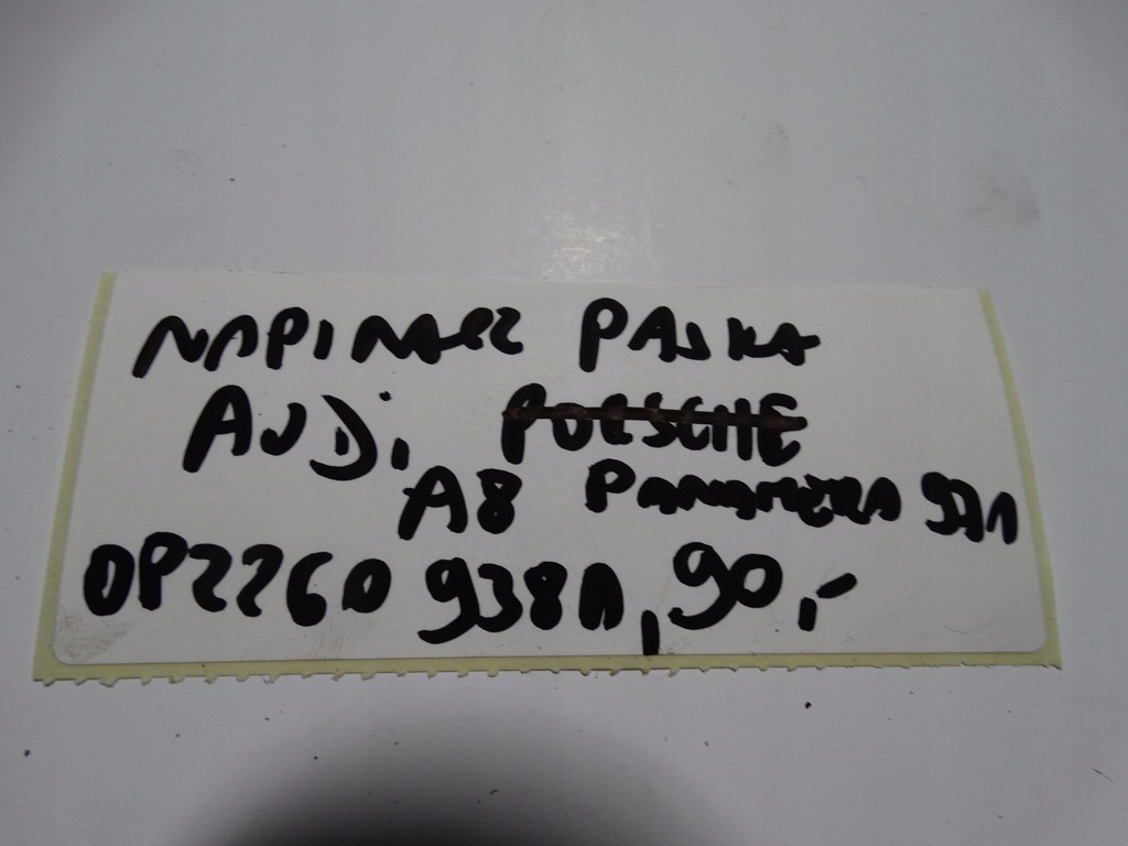 фото №4, Ideal натягувач ремінь ролик audi a8 panamera 971 1