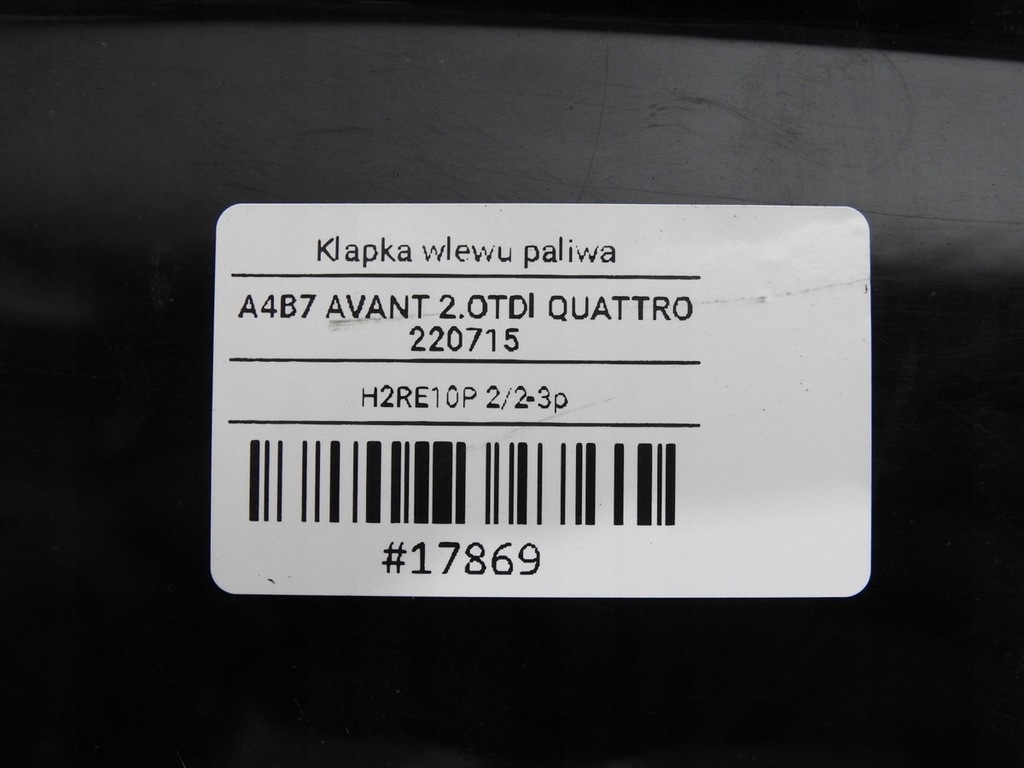 фото №7, Кришка заливної пального ly9b audi a4 b7 4e0010437k