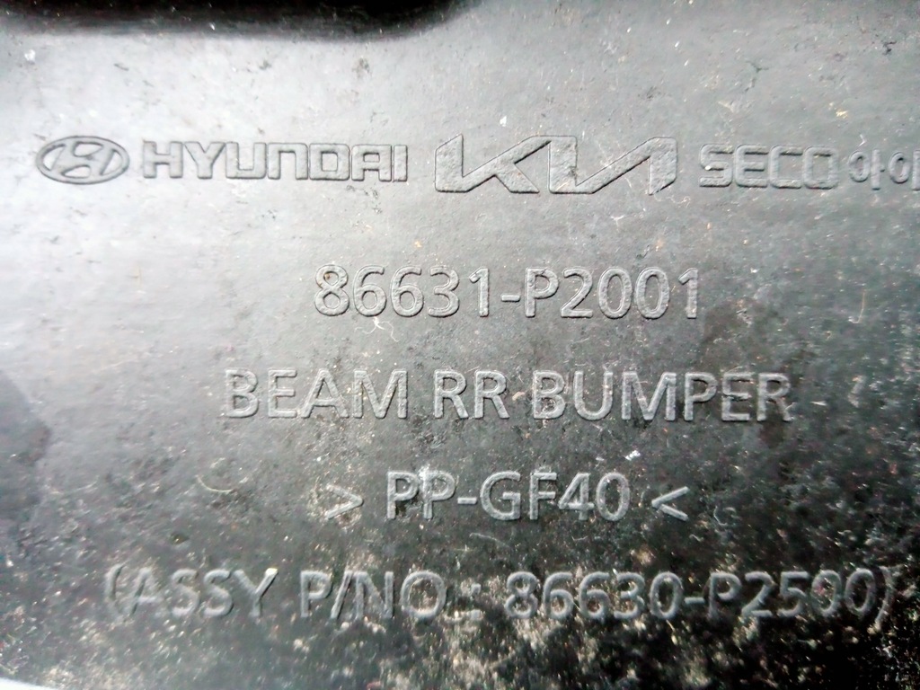 фото №7, Kia sorento iv lift балка бампера задня задня