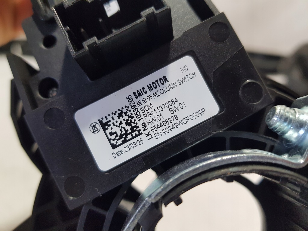 фото №9, Перемикач комбінований перемикачі важіль mg 4 10539205