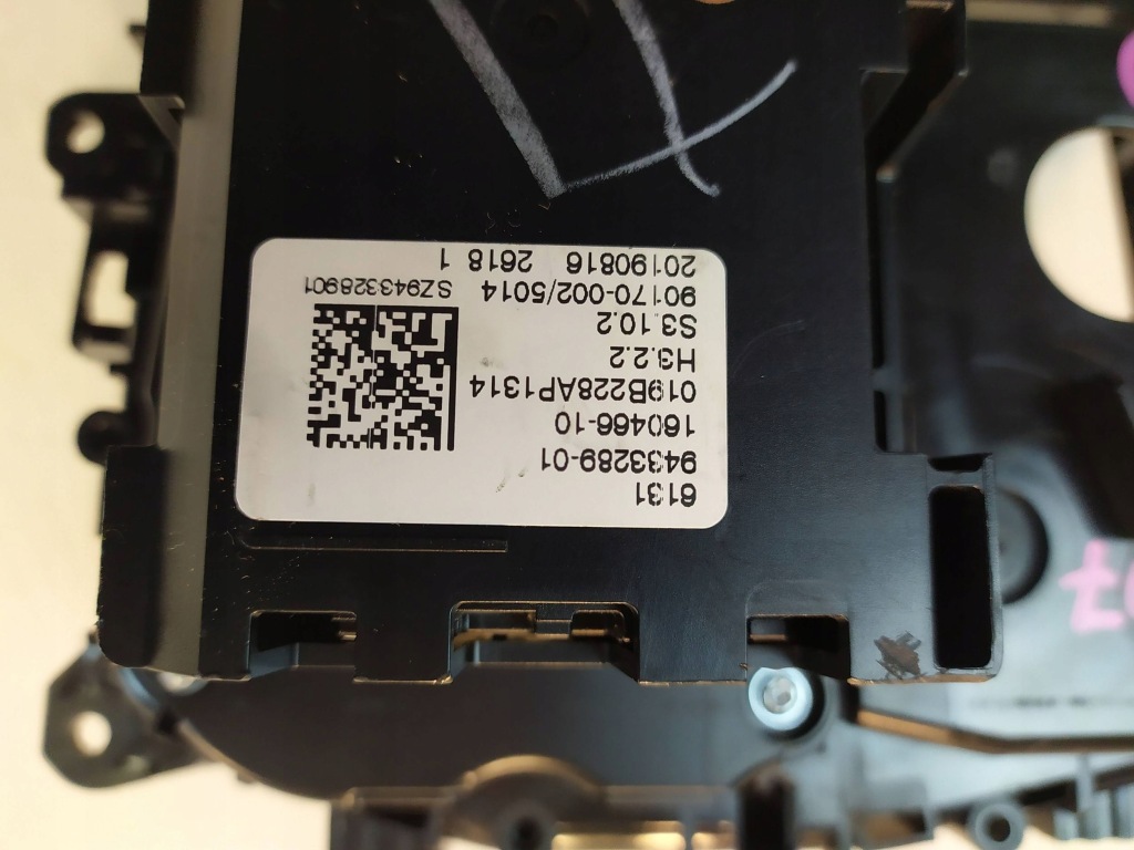 фото №14, Домкрат перемикання передач bmw x7 g07