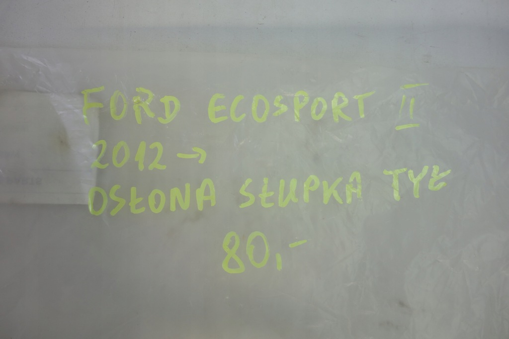 фото №6, Защита стойка задняя ford ecosport ii 2016