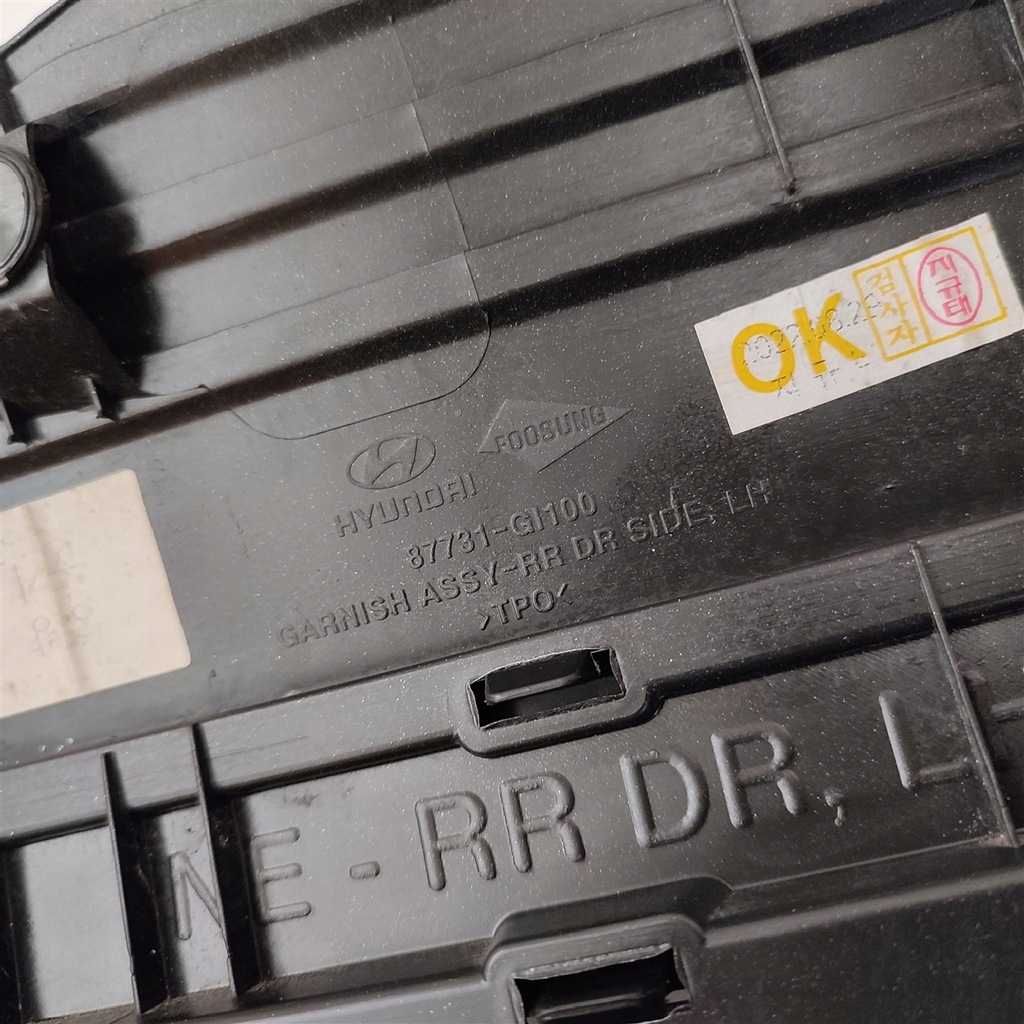 фото №10, Молдинг дверь левая задняя hyundai ioniq 5 v po 2022