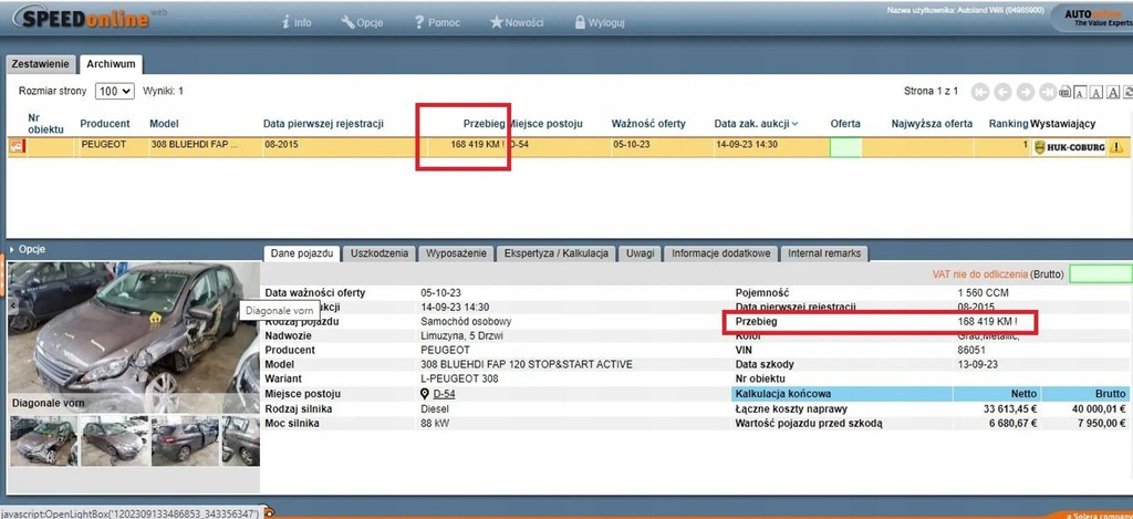 фото №10, Peugeot 308 ii t9 блок управления модуль запуск стоп 9810858380