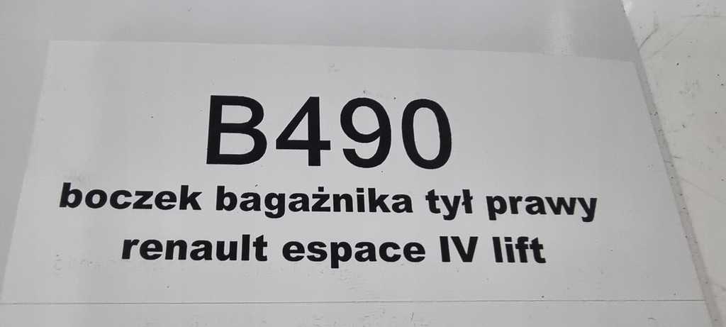 фото №5, Крышка обшивка багажника правая renault espace iv