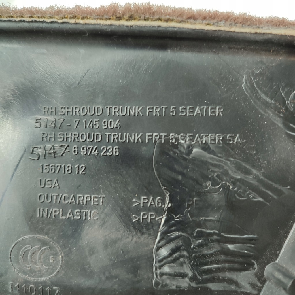 фото №5, Bmw x5 e70 обшивка оббивка багажника права коричневий