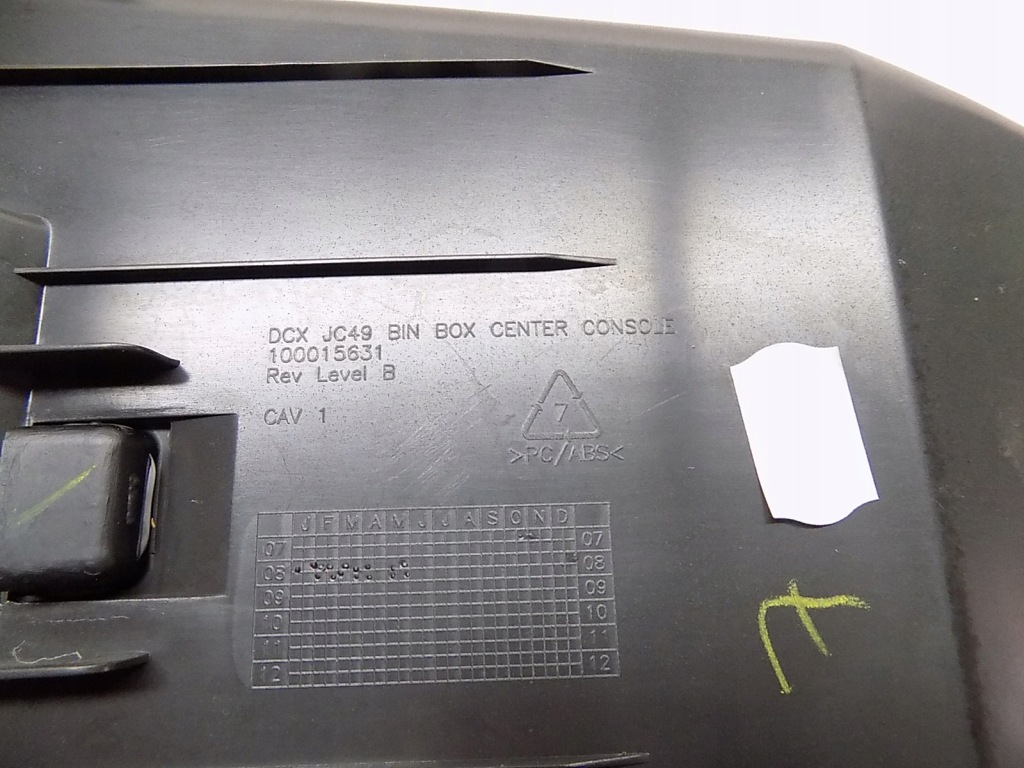 фото №4, Попільничка - dodge journey 08-12