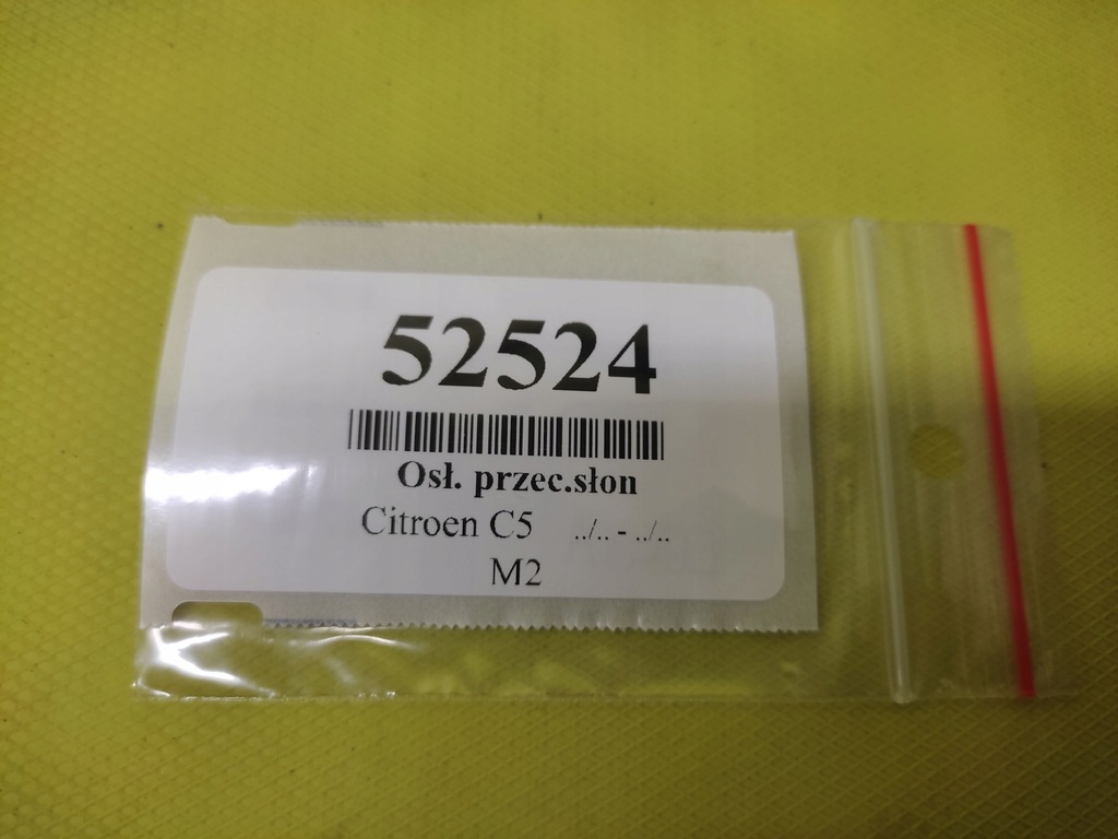 фото №5, Citroen c5 iii козирок захист сонцезахисна ліва