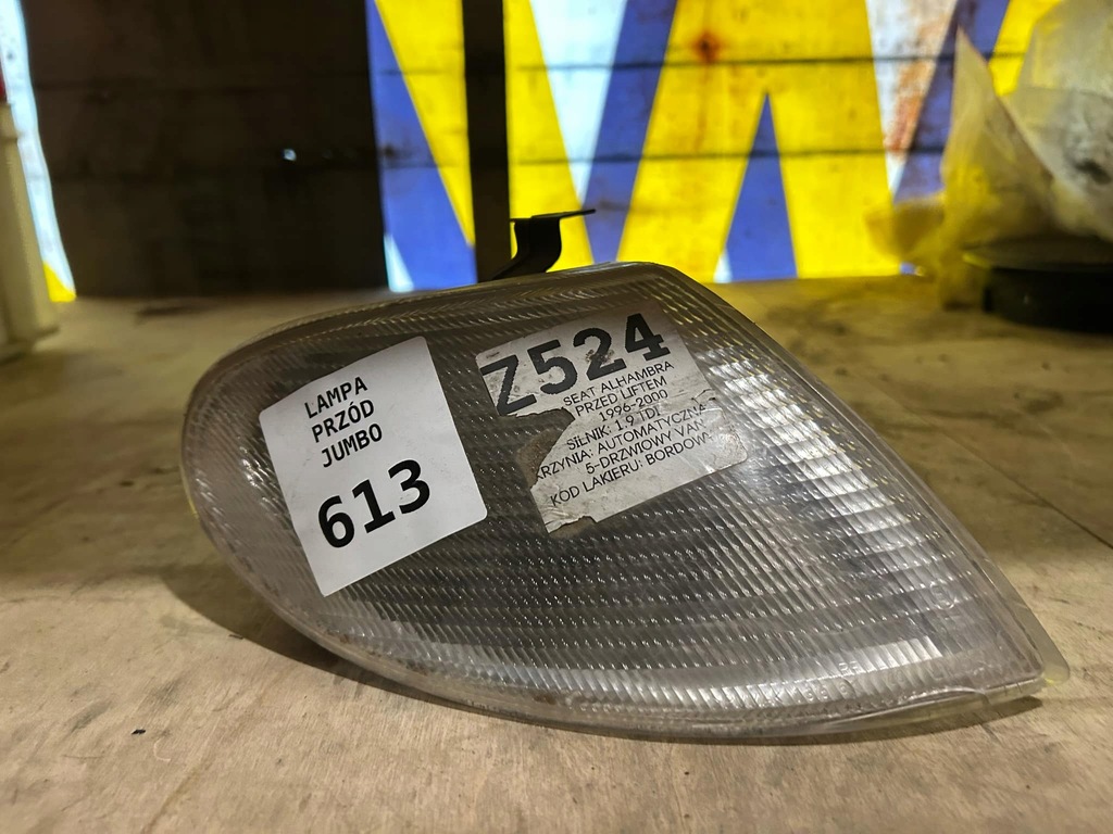 фото №1, Поворотник передній seat alhambra '96-'10 правий