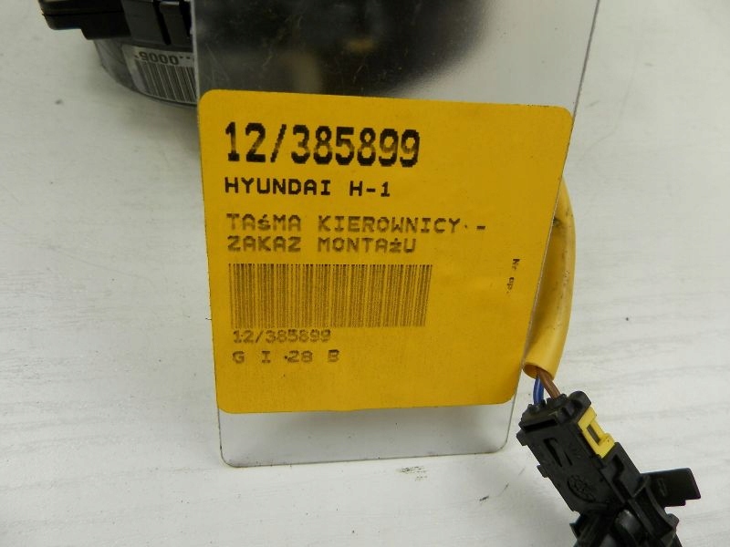 фото №4, Hyundai h1 лента шлейф 8c0z050005