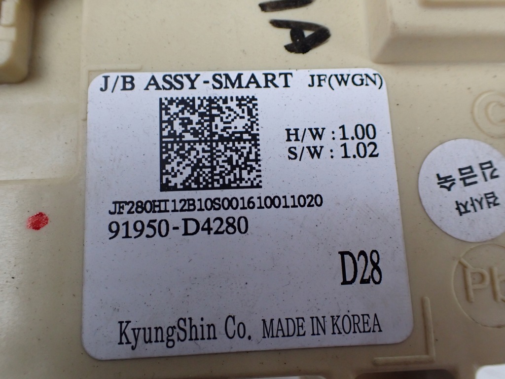 фото №9, Kia optima iv 1.7 crdi корпус предохранителей 91950-d4280