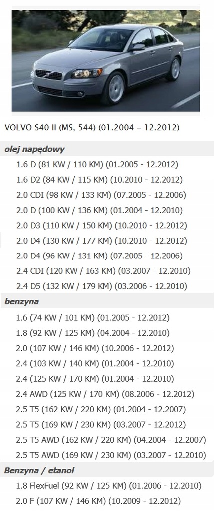фото №14, Повітродувка вентилятор volvo s40 ii 2 v50 - 31332747