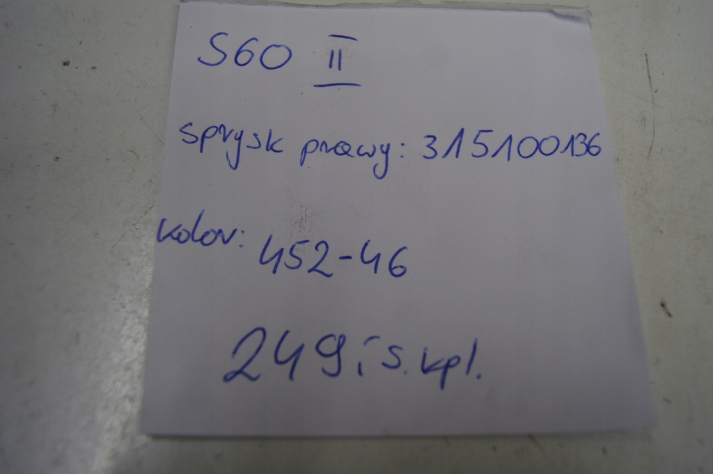 фото №13, Volvo s60 ii омивач лампи правий заглушка розпилювача шланг