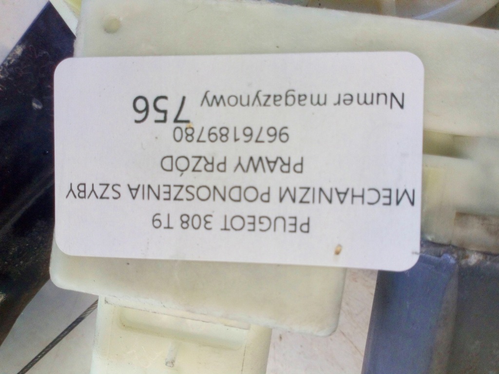 фото №9, Peugeot 308 ii t9 механизм стекло правый перед 9676189780