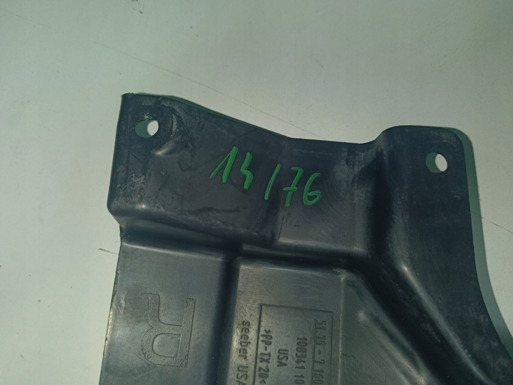 фото №4, Защита рулевой рейки bmw x5 e70 оригинальный номер 7160238