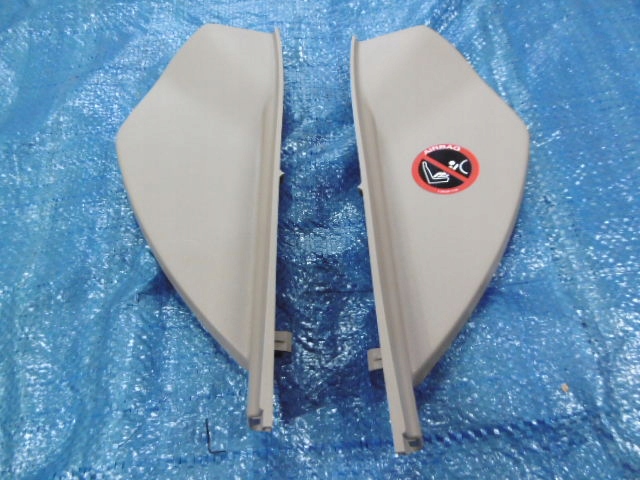 фото №1, Защита заглушка панели консоли бежевая mercedes ml gle w166 gl gls x166