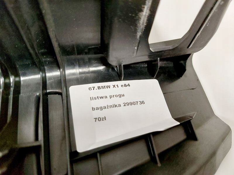 фото №9, Bmw x1 e84 защита поперечина порог багажника молдинг 2990736