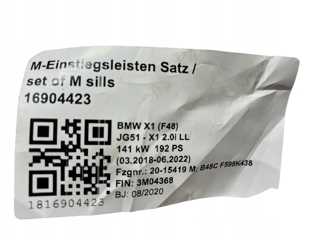 фото №12, Накладки порог перед задняя bmw x1 f48 lci x2 f39 m-p