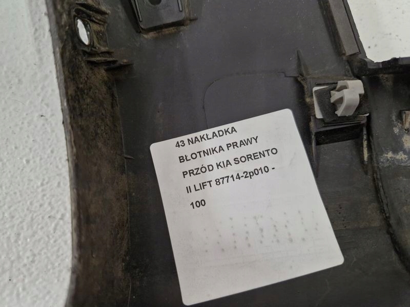 фото №6, Kia sorento ii 2 lift молдинг накладка крила правий перед 87714-2p010