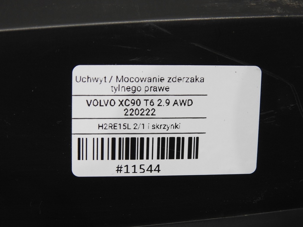 фото №8, Направляющая бампера правый задняя volvo xc90 i