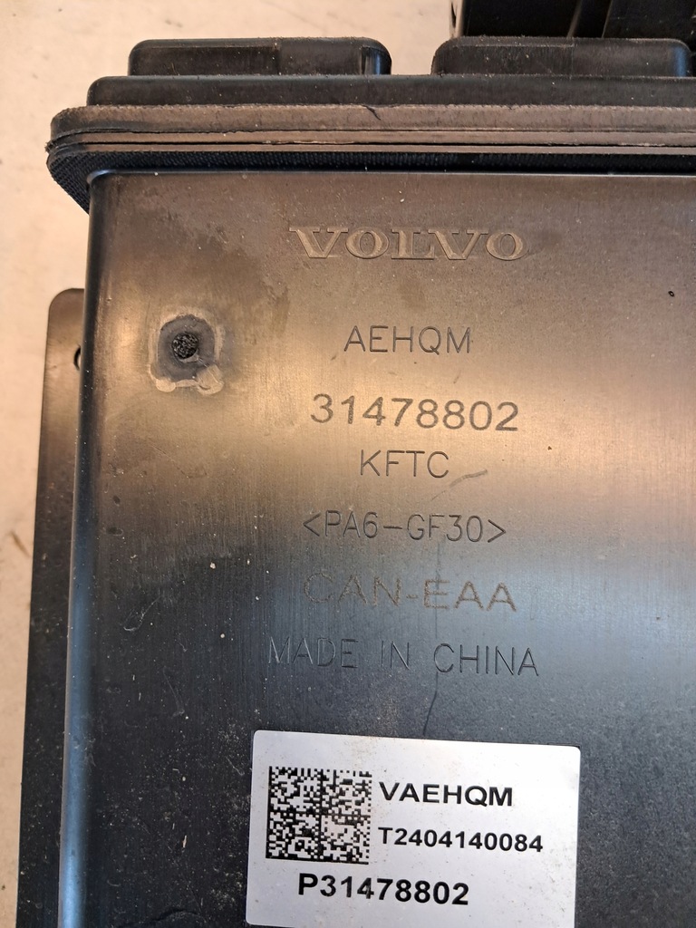 фото №6, Фільтр вугільний volvo xc60 ii гібрид 31478802