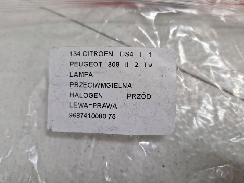 фото №7, Ds4 1 i 308 2 ii t9 лампа противотуманная противотуманная фара перед передний левый = правый