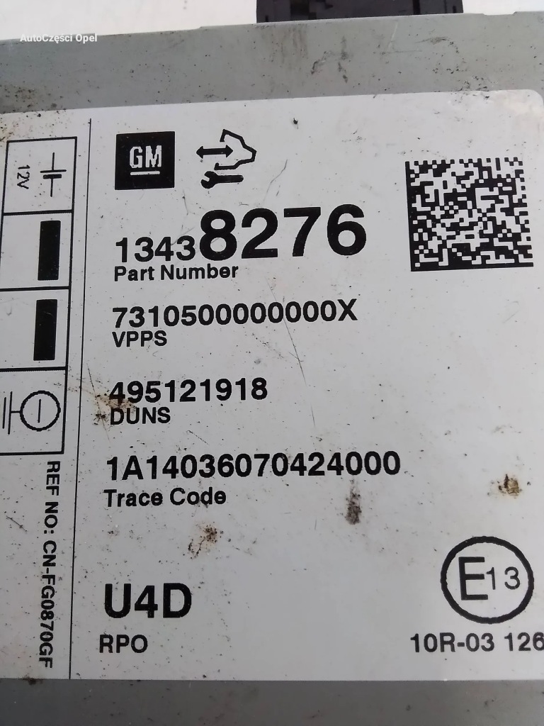 Opel astra j усилитель радио opel astra j 13438276 Доставка