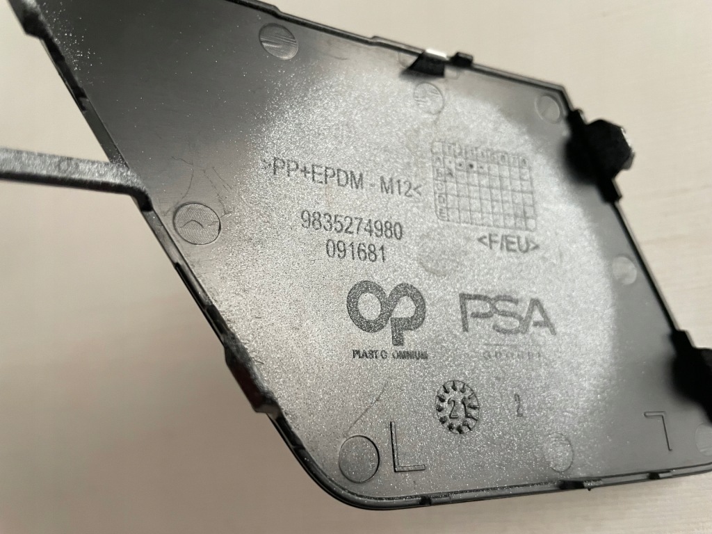 фото №12, Opel mokka b ii 2020- заглушка фаркоп перед gm оригинал б/у