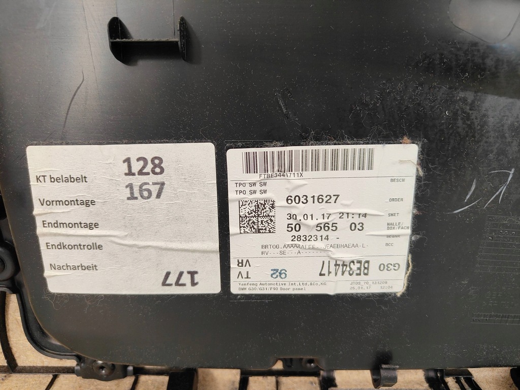 фото №14, Обивка обшивка дверь правый перед bmw 5 g30 g31 m5 f90 elfenbeinweiss