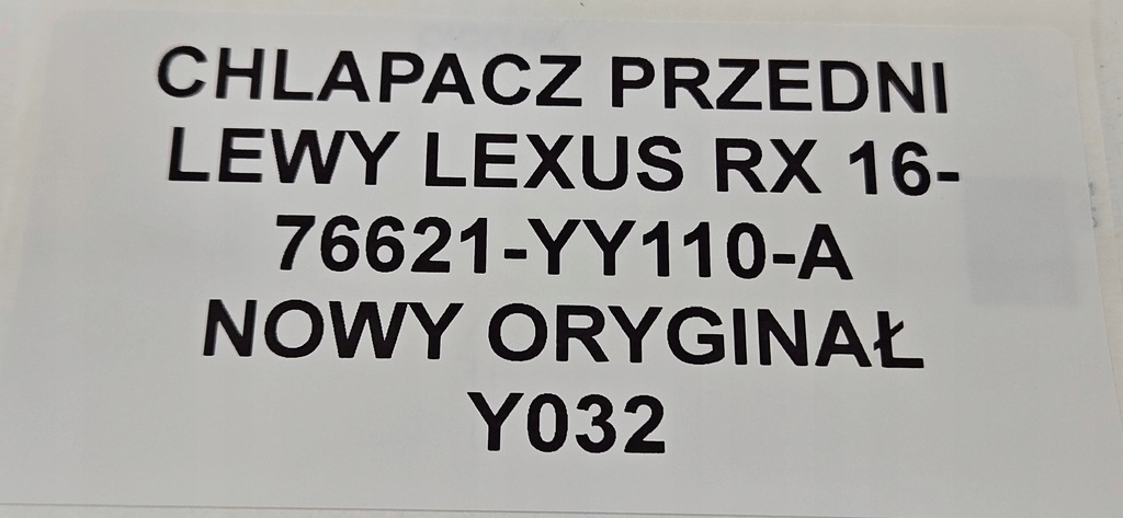 фото №3, Бризковик лівий перед lexus rx iv 16- 76621-yy110-a