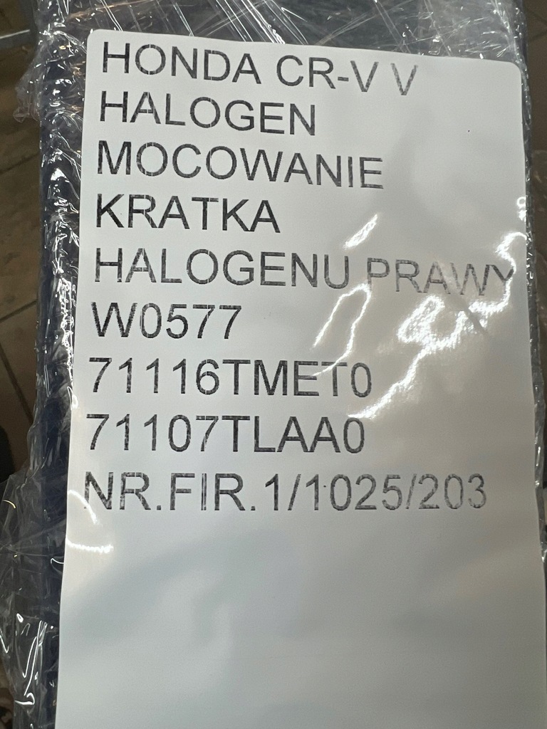 фото №16, Honda cr-v v противотуманная фара рамка решётка противотуманной фары кронштейн левый комплект