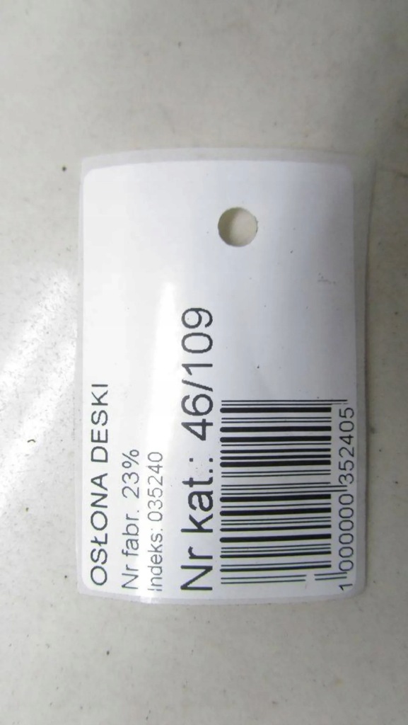 фото №4, Trafic vivaro ii решётка обдув 01-14