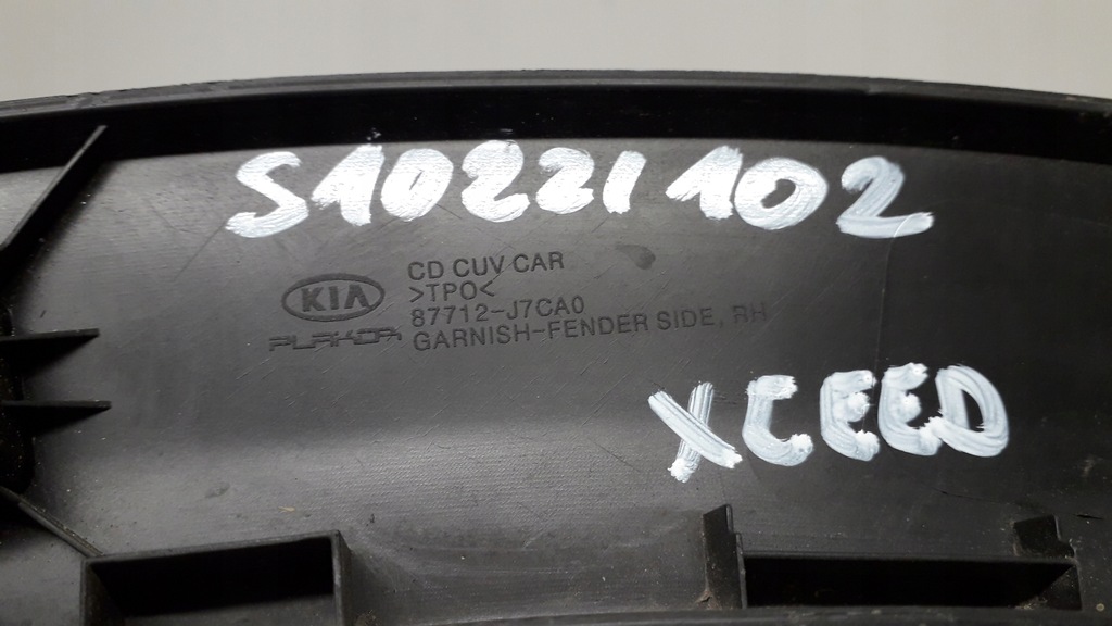 фото №10, Kia xceed молдинг крила права перед 87712-j7ca0