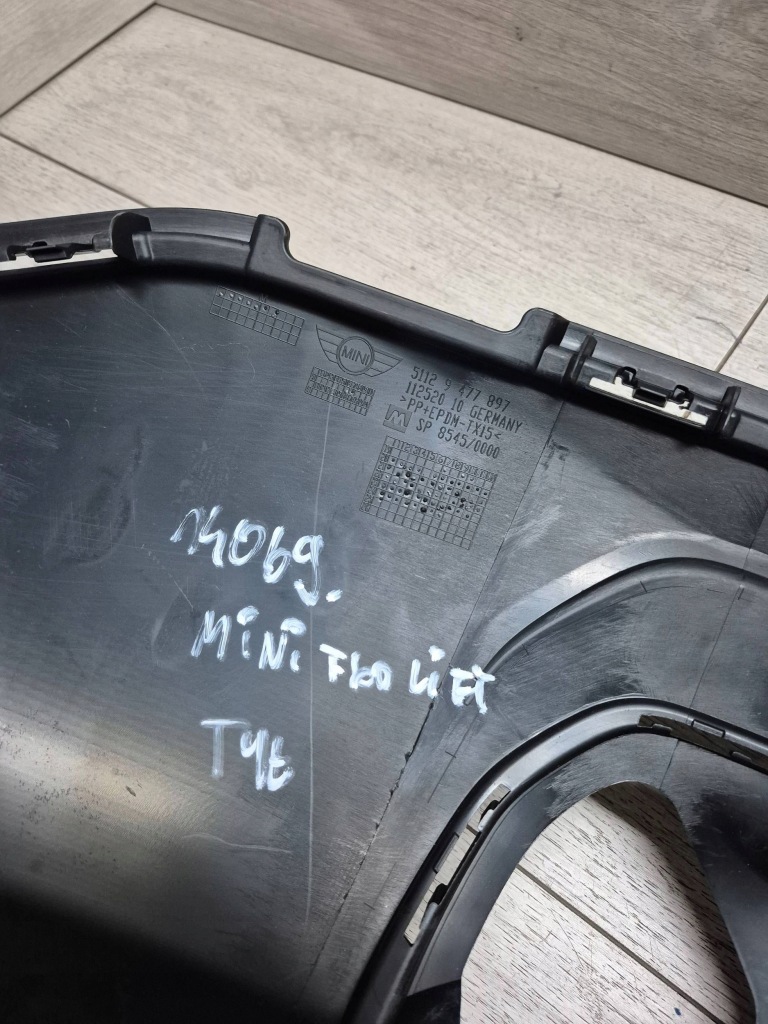 14069. mini countryman f60 lift накладка бампер задняя 9477897 в Украине