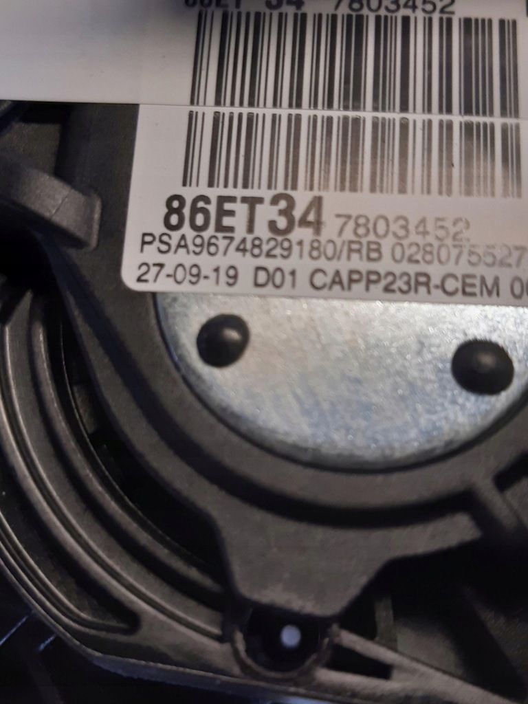 фото №8, Педаль газа тормоза 9674829180 peugeot 5008 ii