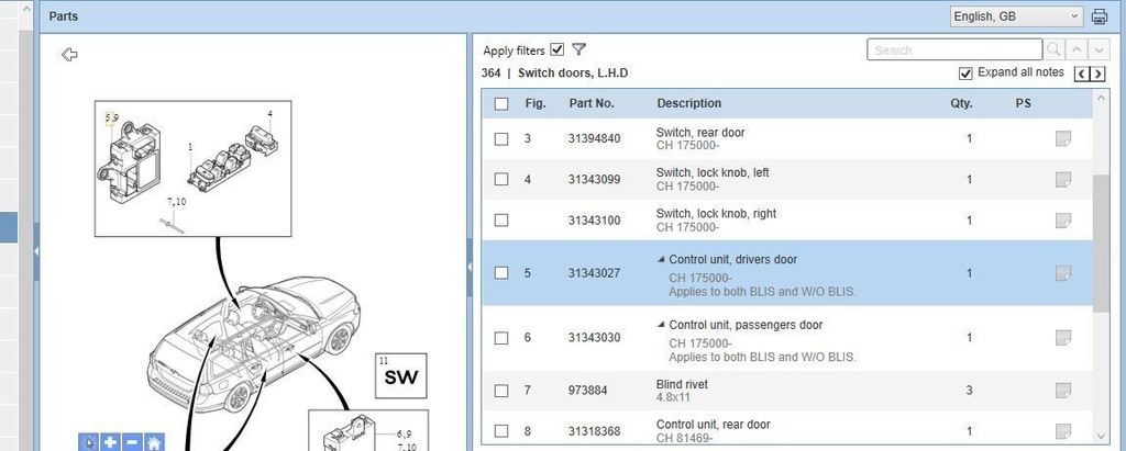 фото №4, Volvo xc70 2015 блок управления / модуль дверь