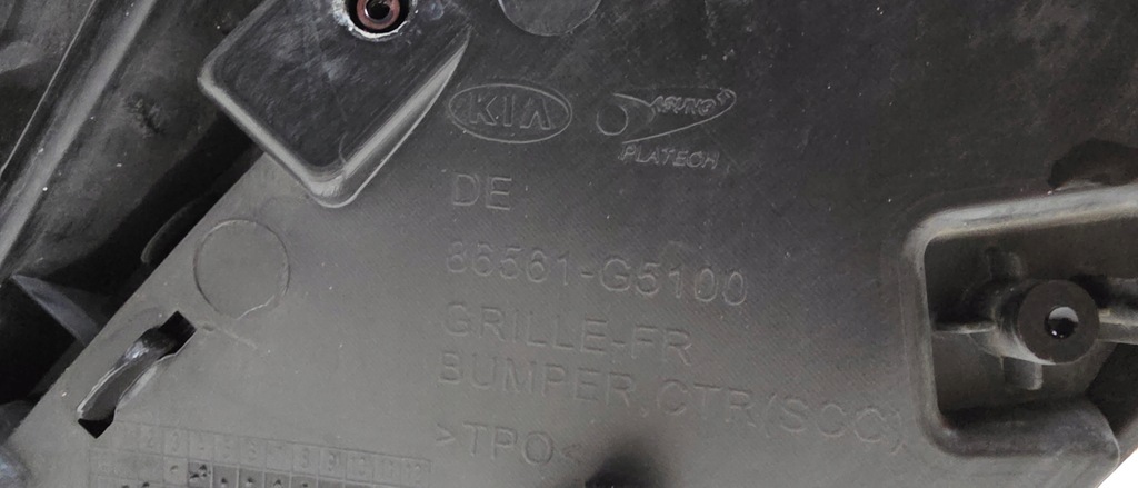 фото №5, Kia niro решётка средняя