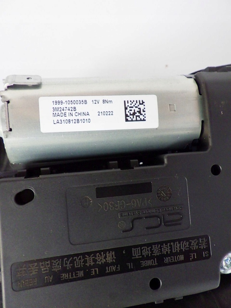 фото №2, Qashqai iii j12 шторка панорама дах жалюзі