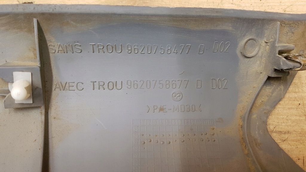 фото №8, Захист стійка перед задня 12szt комплект peugeot 406