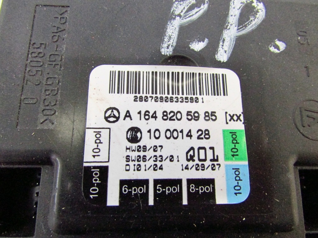 фото №4, Mercedes w251 x164 w164 модуль дверь правый перед a1648205985