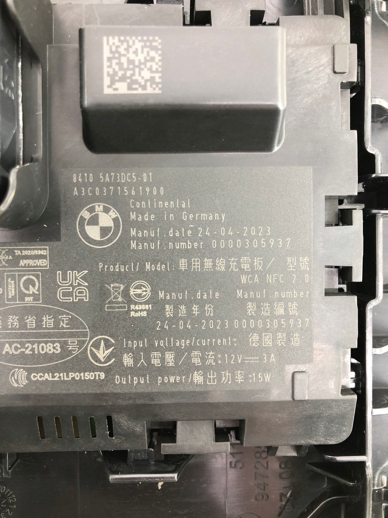 фото №8, Bmw 2 uo6 зарядний пристрій індукційна адаптер бардачок тунель 9472851