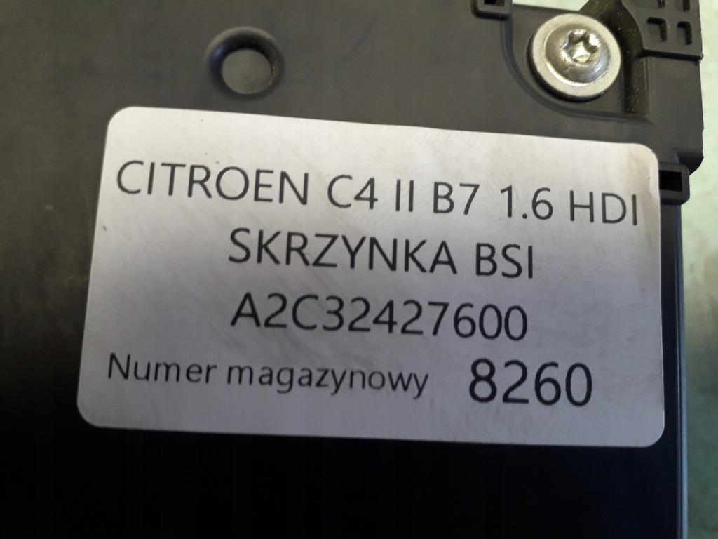 фото №4, Citroen c4 ii b7 коробка bsi